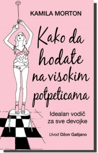 Knjiga "Kako da hodate na visokim popeticama"