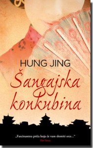 Sangajska konkubina